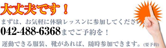 042-488-6368までご連絡ください。